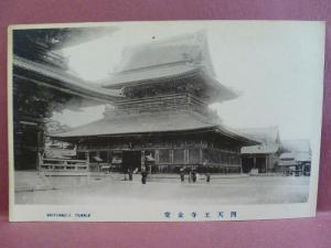 Old Postcard Shitennoji Temple Osaka, Japan #5