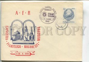 481692 1969 Romania philatelic exhibition Bucharest Moscow special cancellation