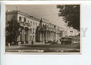442749 USSR 1957 year Sevastopol hotel Sevastopol photo postcard