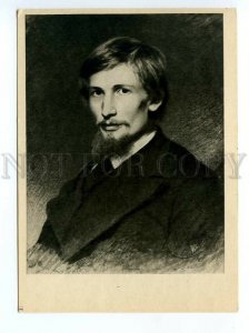 113704 Self-Portrait Viktor VASNETSOV Russian PAINTER Old PC