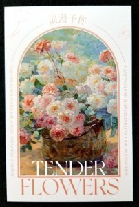 [AG] P657 Romantic Classic Oil Painting Flower Flora Plant (postcard) *New