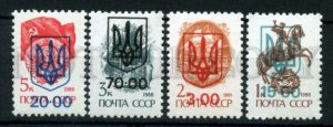 266748 USSR UKRAINE local overprint stamps set