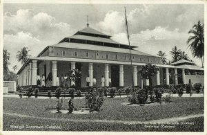 indonesia, CELEBES SULAWESI GORONTALO, Missigit Islam Mosque (1930s) Postcard