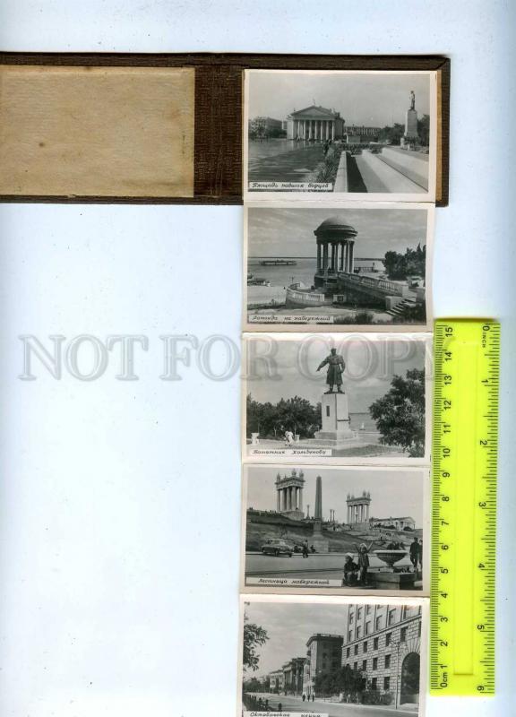 186744 RUSSIA Stalingrad Booklet USSR 9 Photos