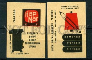 500342 BULGARIA GABROVO ADVERTISING goods Vintage match labels