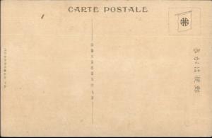 Japan Japanese Cargo Ship Beautiful Art Border c1910 Postcard