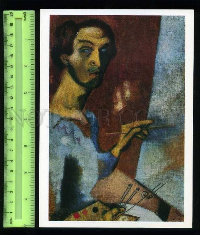 207001 Marc Chagall Self-portrait at easel russian poster card