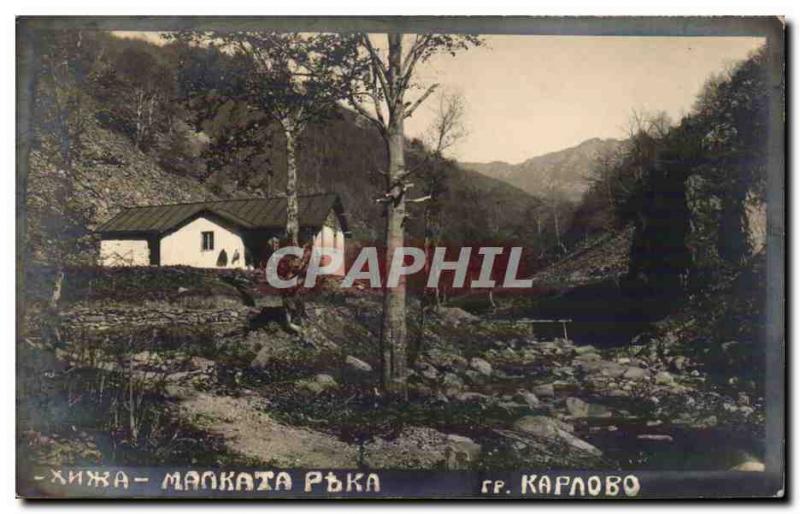 Old Postcard Old Postcard Bulgaria Bulgaria