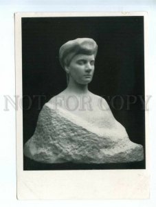 541564 USSR 1959 Auguste Rodin portrait Elizarova Hermitage edition 35000 Izogiz