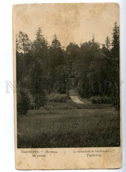 144352 Russia St.Petersburg PAVLOVSK Stairs to Palace Vintage