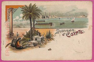 ag2707 - EGYPT - VINTAGE POSTCARD - 1900-