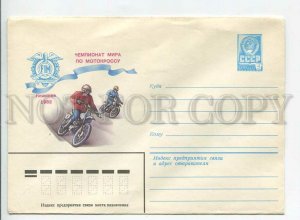 447356 USSR 1982 Konovalov Motocross Championship Chisinau motorcycles COVER