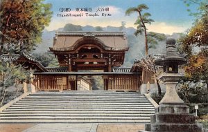 Higashihonganji Temple Kyoto Japan Unused 