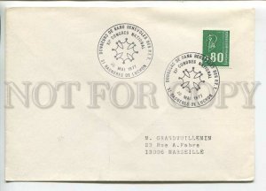 446615 FRANCE 1977 year special cancellations Bagneres de Luchon congress 