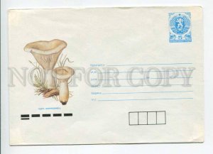 421076 BULGARIA 1990 year mushrooms postal COVER 