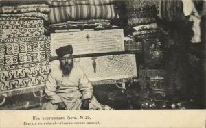 kyrgyzstan kirghizia russia, Chinese Life, Native Merchant (1912) Postcard