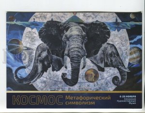 458667 2017 advertising Sochi Museum Cosmos metamorphic symbolism elephants