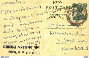 India Postal Stationery George VI 9ps Gondia cds to Bombay Dhannalal Prakashc...