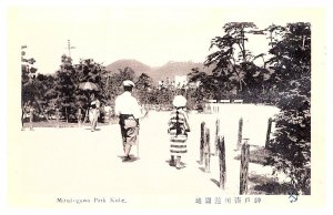 Kobe , Minatogawa Park