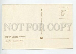 465116 USSR 1970 year Kazakhstan Almaty hotel Alma-ata postcard