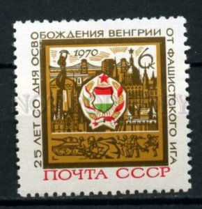 507193 USSR 1970 year liberation Hungary fascist occupation