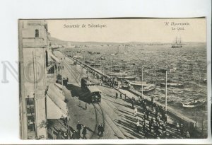 460737 Greece Salonique Thessaloniki embankment tram Vintage postcard