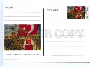 419503 TURKEY 1999 year MILITARY PROPAGANDA postal postcard POSTAL stationery