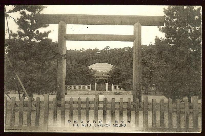 The Meiui Emperor Mound Japan, photo