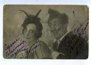 243577 TAGANSKAYA ORLOV Russia OPERETTA Ballet AUTOGRAPH PHOTO