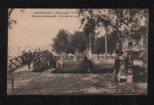 060122 RUSSIA Arkhangelsk quay parkway Vintage PC