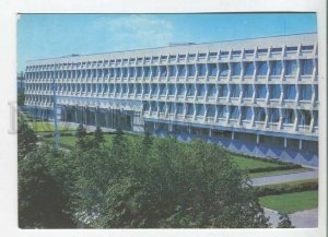 479326 USSR 1985 year city of Ulyanovsk pedagogical institute POSTAL stationery