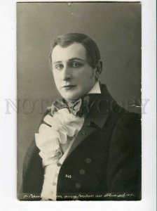 270756 GORIN-GORYAINOV Russian DRAMA Theatre ACTOR old PHOTO