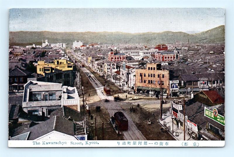 Postcard Japan Kyoto The Kawarachyo Street Trolly Cars G18