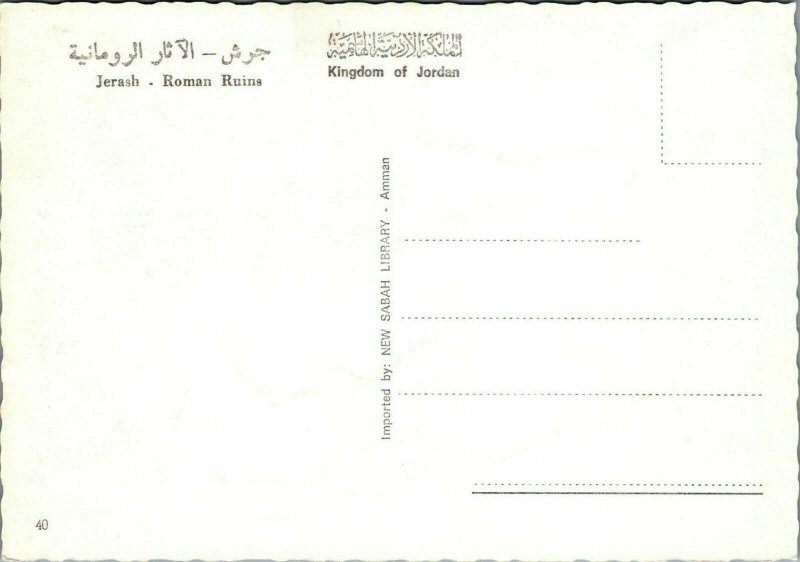Jordan Postcard - Jerash - Roman Ruins   RR10533