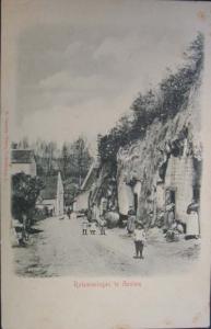 ROTSWONINGEN te GEULEM c1905 Relief Postcard