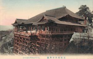 Japan Kiyomizutera Kyoto Hand Colored - 02.89