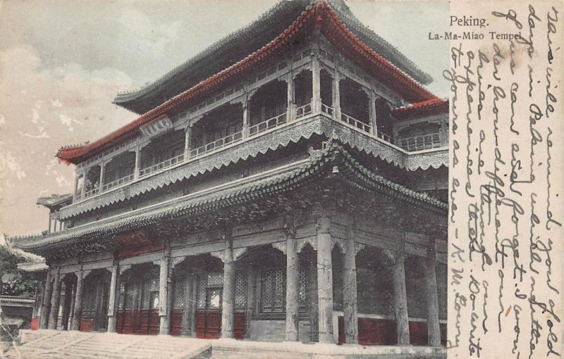 LA MA MIAO TEMPLE PEKING CHINA YOKOHAMA JAPAN TO USA POSTCARD 1910