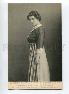 3056943 Cute KEMPER Russian DRAMA Theatre ACTRESS Vintage Photo