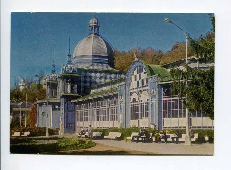 407388 USSR 1971 Zheleznovodsk Pushkin Gallery postal postcard P/ stationery