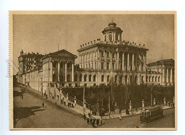 127894 USSR Russia MOSCOW Public Library named after Lenin OLD