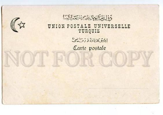 147136 TURKEY Salut Constantinople Vintage undivided postcard