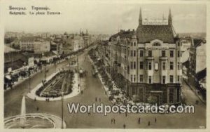 La Place Terazia Belgrade Yugoslavia, Jugoslavija Unused 