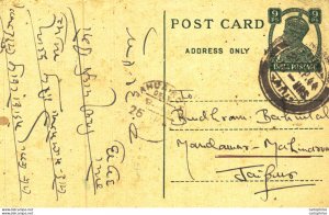 India Postal Stationery George VI 9ps