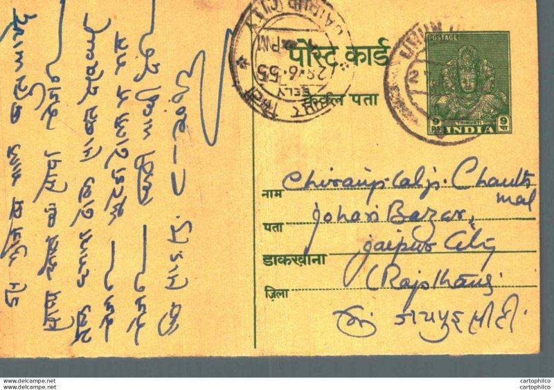 India Postal Stationery Goddess Deity 9ps to Jaipur