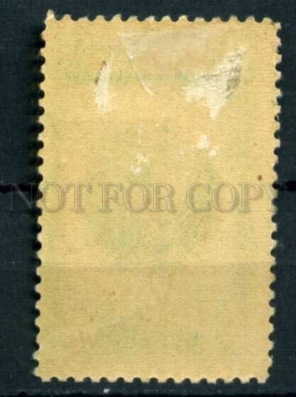 509396 CUBA 1942 year american democracy stamp
