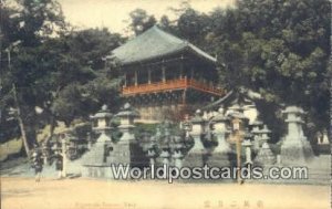 Nigatsudo Temple Nara Japan Unused 