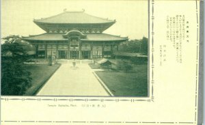 1940s Buddhist Temple Daibutsu Nara Todaiji Japan Postcard