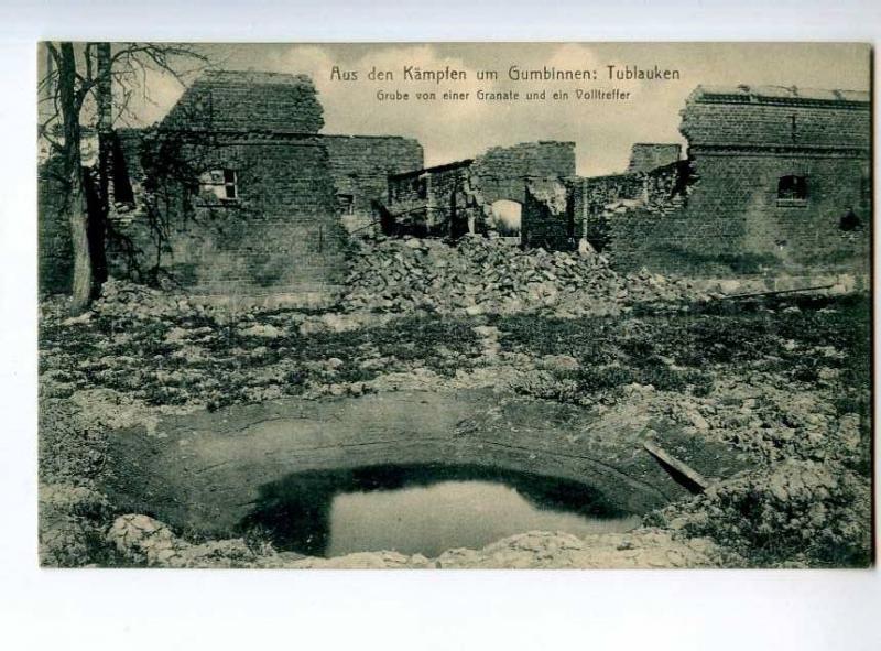 248590 WWI Russia Gusev Gumbinnen Pit of grenade Vintage PC