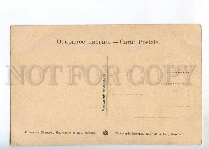 243199 KNIPPER Russian DRAMA Theatre Actress STAGE Chekhov OLD