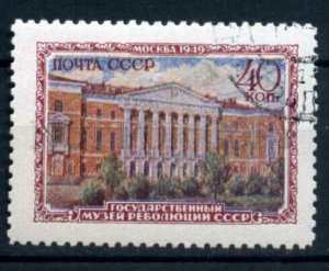 503932 USSR 1950 year Moscow museums stamp